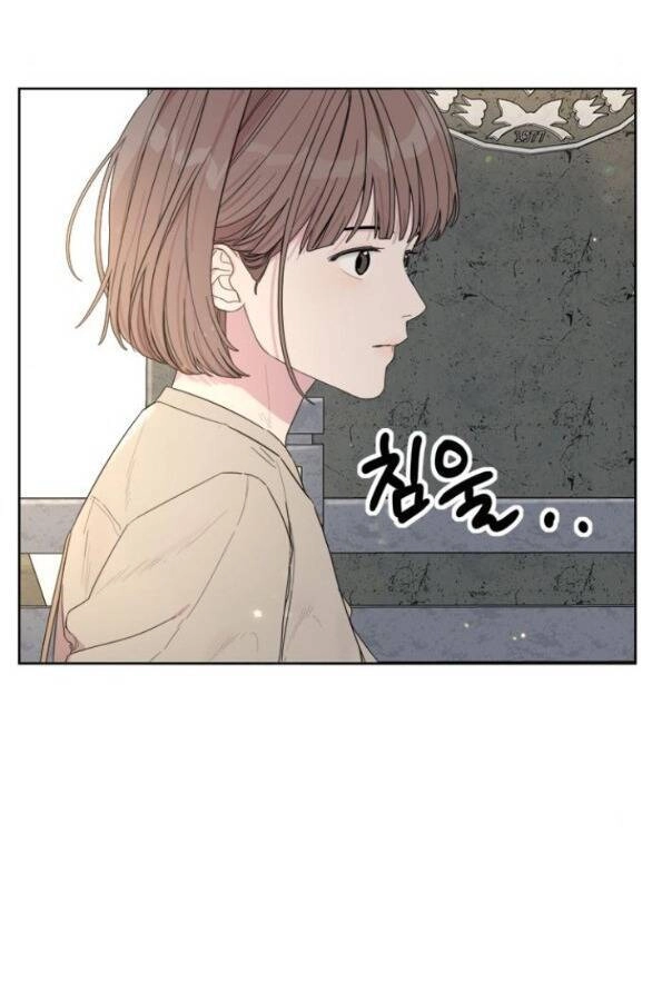 Giấc Mơ Học Thức Chapter 4.2 - 33