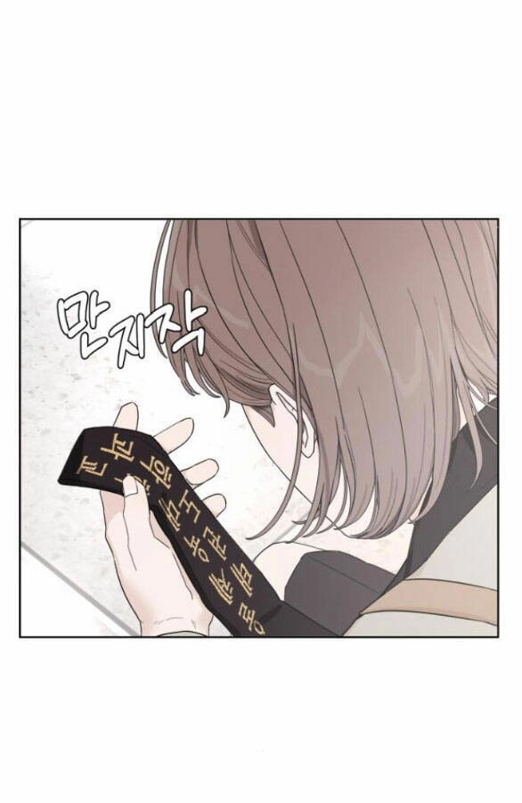 Giấc Mơ Học Thức Chapter 5.1 - 16