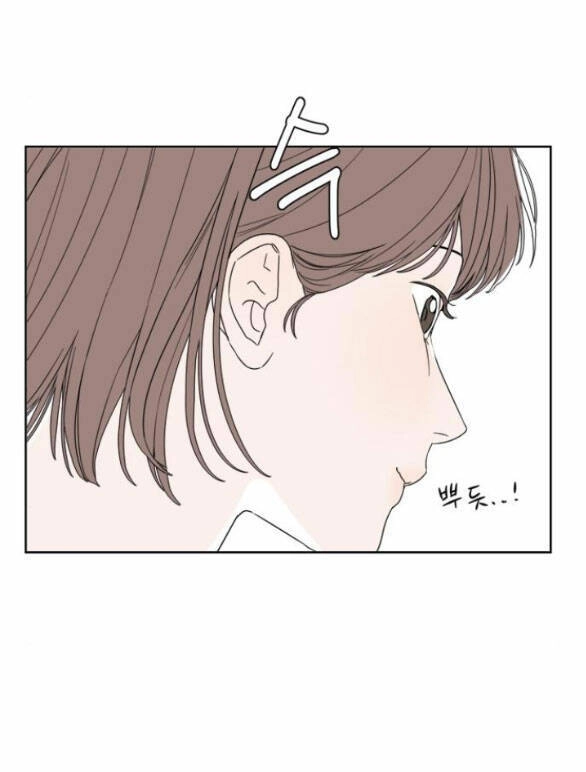 Giấc Mơ Học Thức Chapter 5.2 - 60