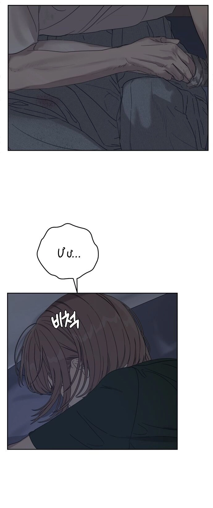 Giấc Mơ Học Thức Chapter 11.1 - 16