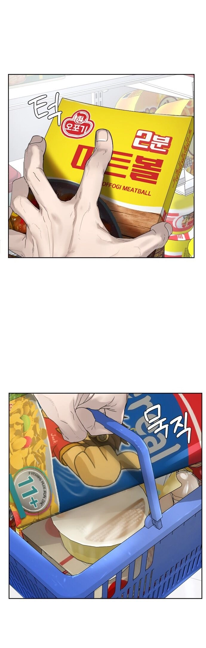 Giấc Mơ Học Thức Chapter 11.1 - 30