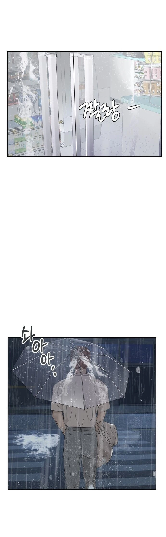 Giấc Mơ Học Thức Chapter 11.1 - 32