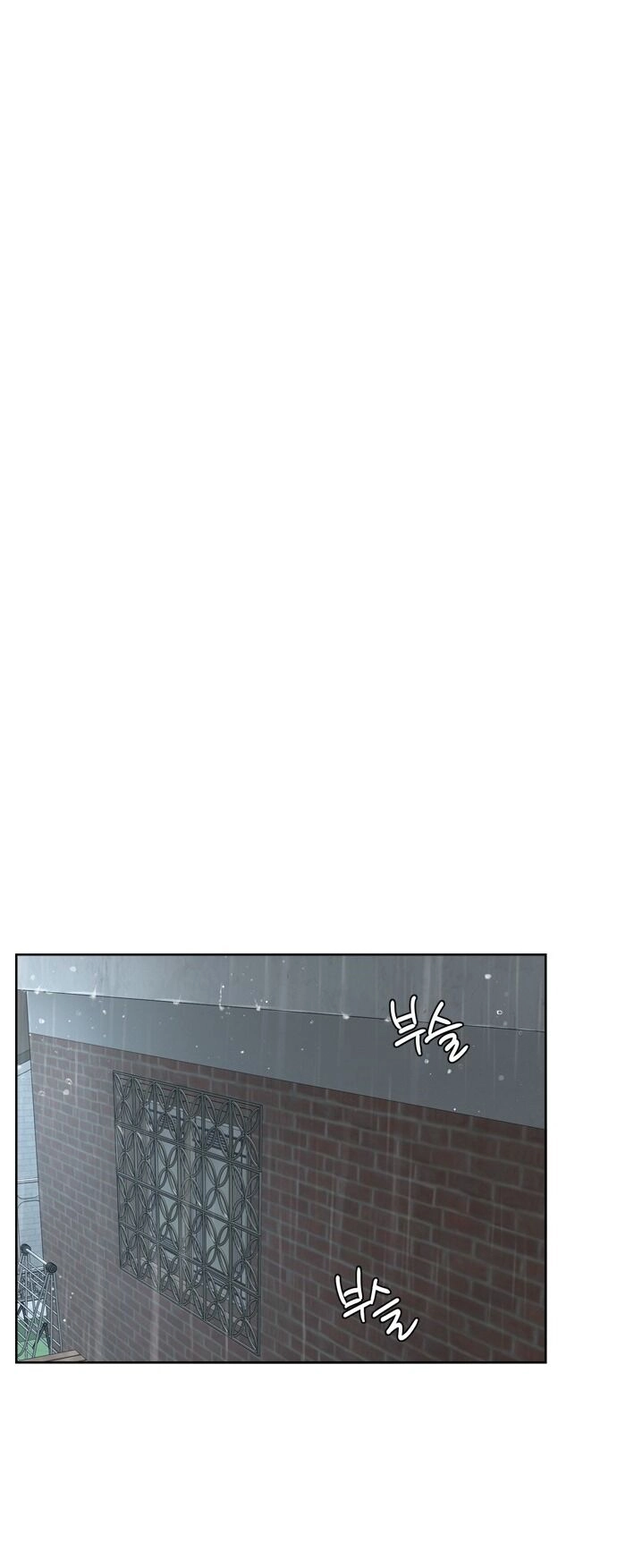 Giấc Mơ Học Thức Chapter 11.1 - 47