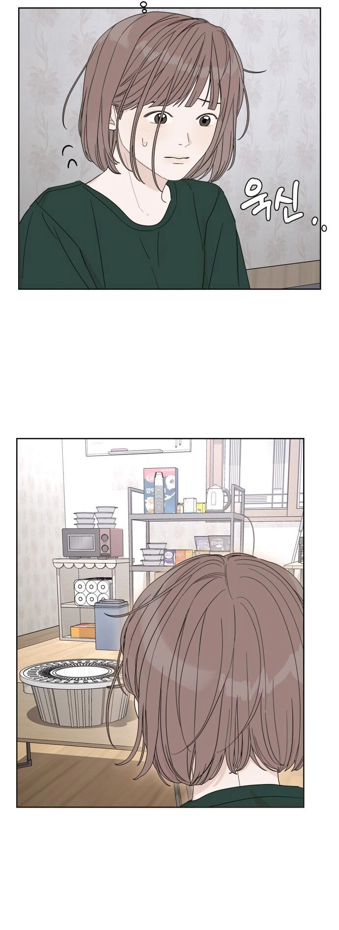 Giấc Mơ Học Thức Chapter 11.2 - 14