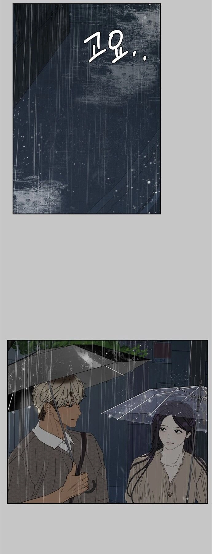 Giấc Mơ Học Thức Chapter 12.1 - 30