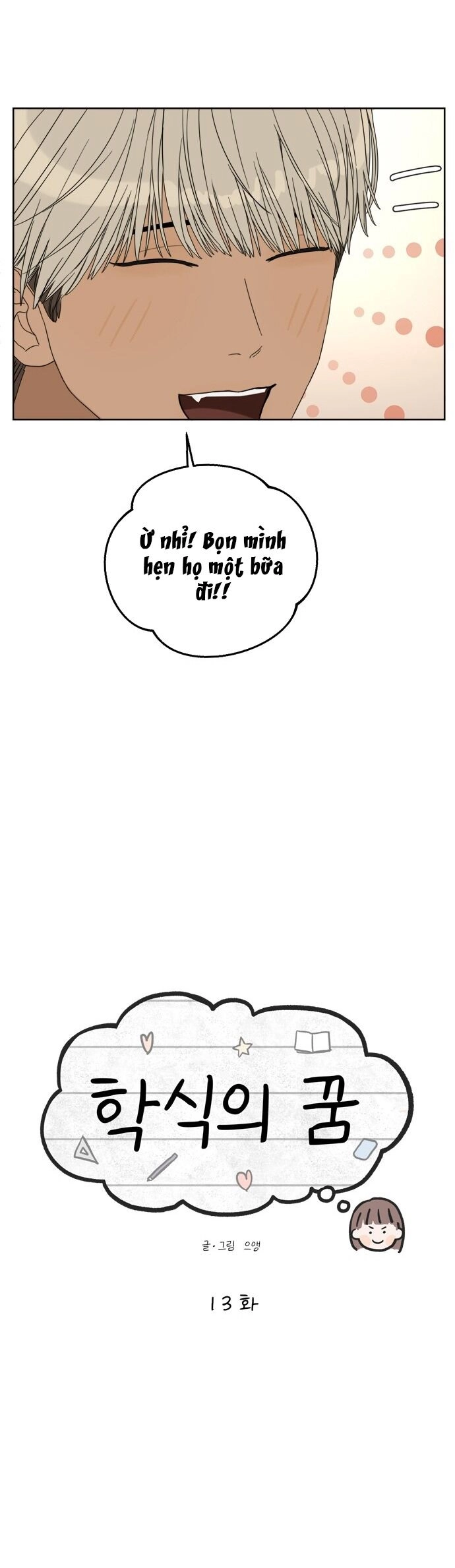 Giấc Mơ Học Thức Chapter 13.1 - 12