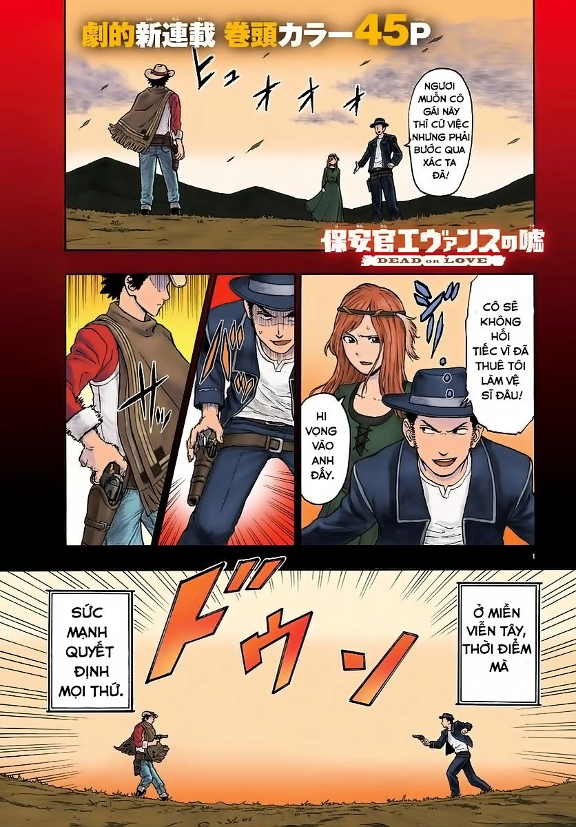 Hoenkan Evans No Uso Chapter 1 - 3