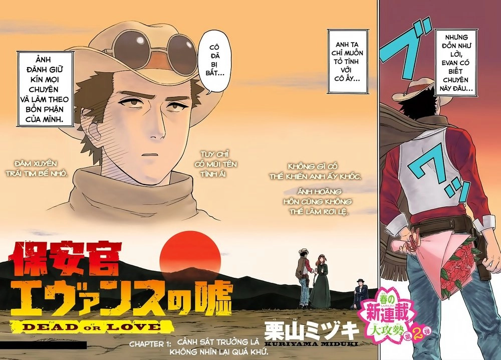 Hoenkan Evans No Uso Chapter 1 - 6