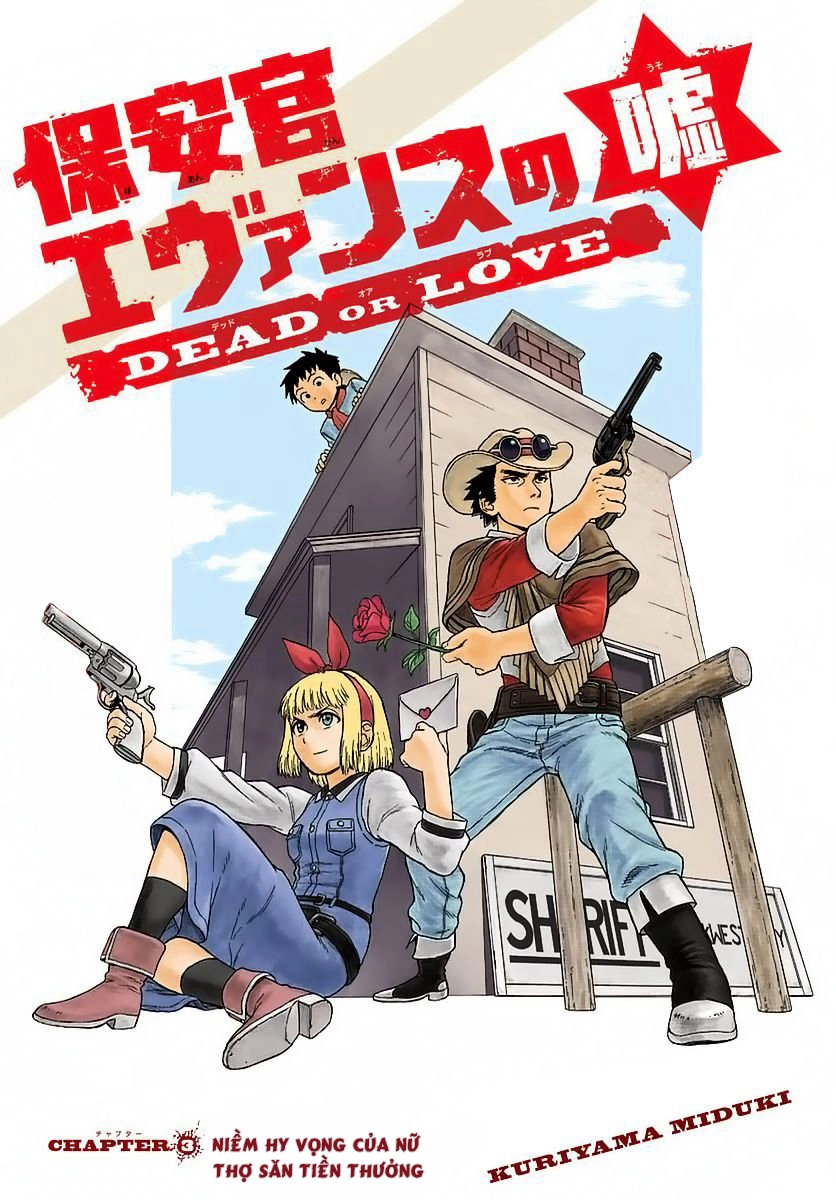 Hoenkan Evans No Uso Chapter 3 - 3