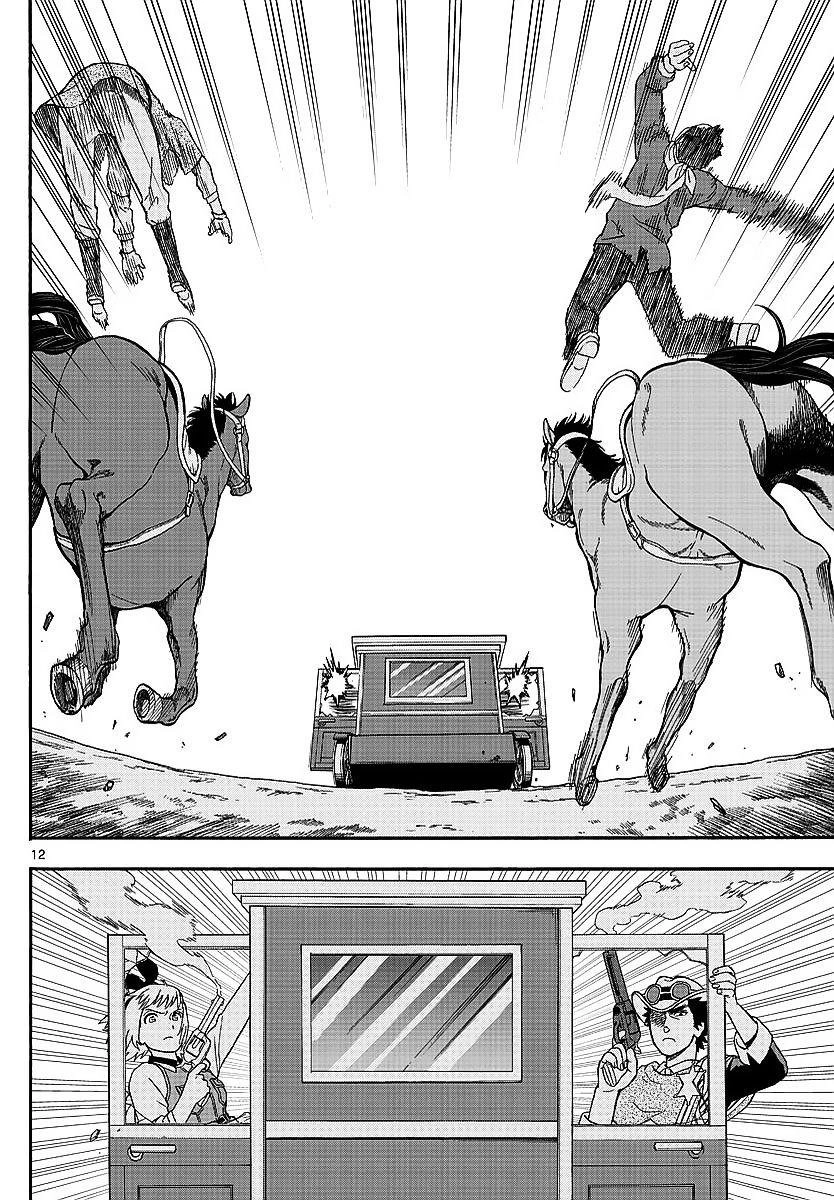 Hoenkan Evans No Uso Chapter 8 - 13