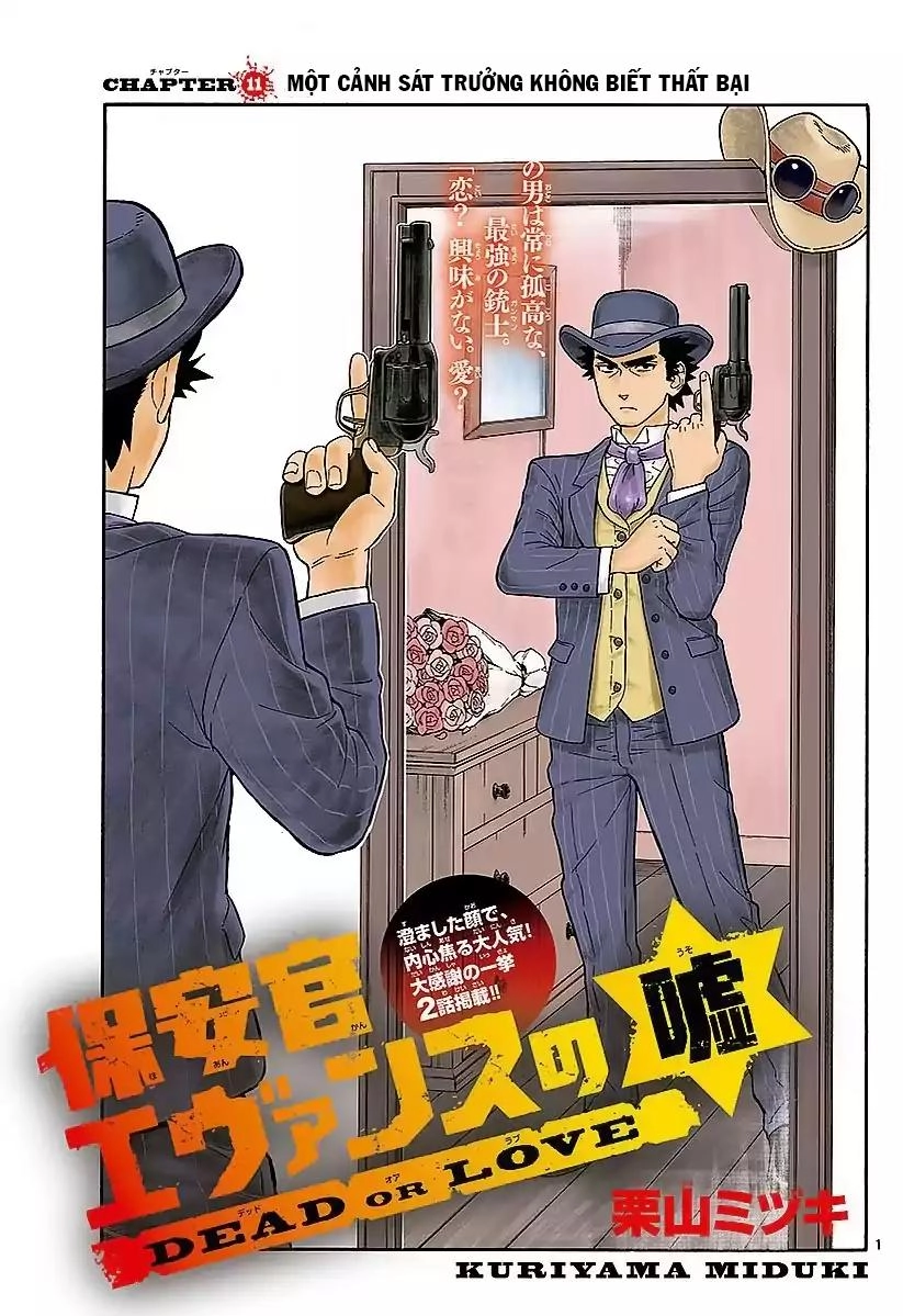 Hoenkan Evans No Uso Chapter 11 - 2