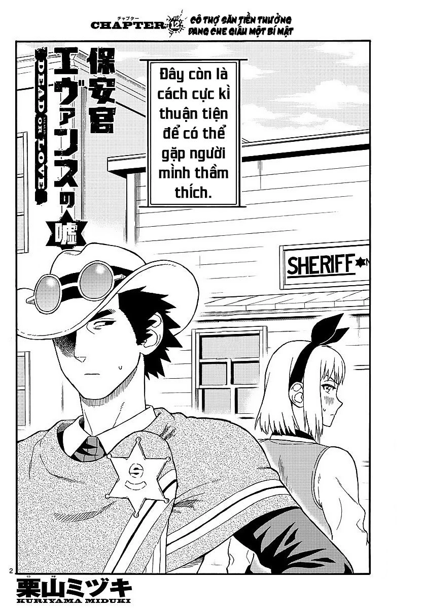 Hoenkan Evans No Uso Chapter 12 - 2