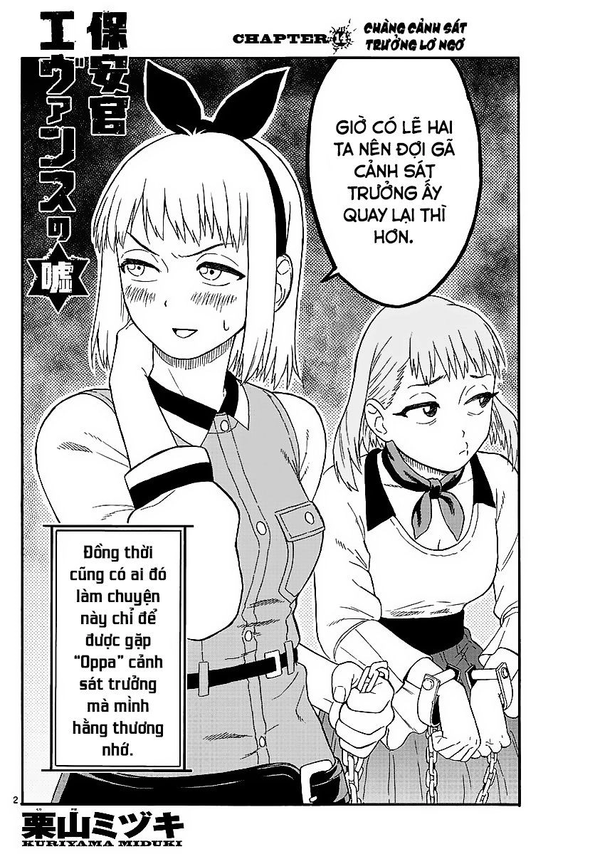 Hoenkan Evans No Uso Chapter 14 - 3