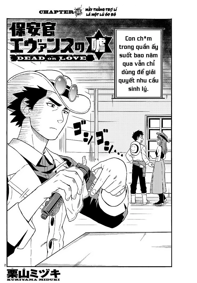 Hoenkan Evans No Uso Chapter 15 - 3