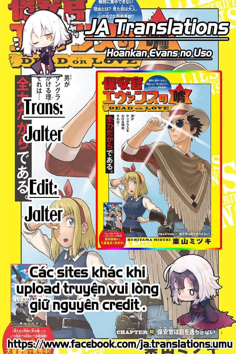 Hoenkan Evans No Uso Chapter 16 - 1