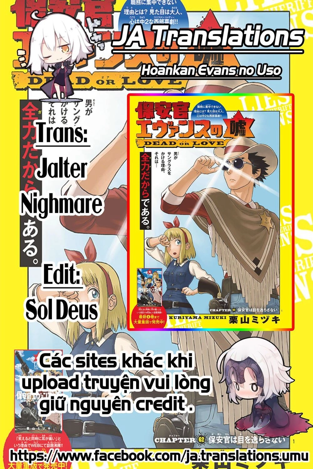 Hoenkan Evans No Uso Chapter 17 - 1