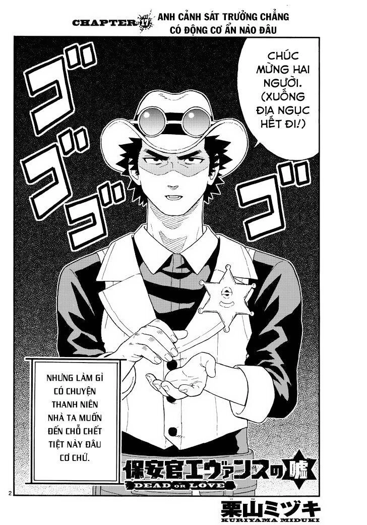 Hoenkan Evans No Uso Chapter 17 - 3