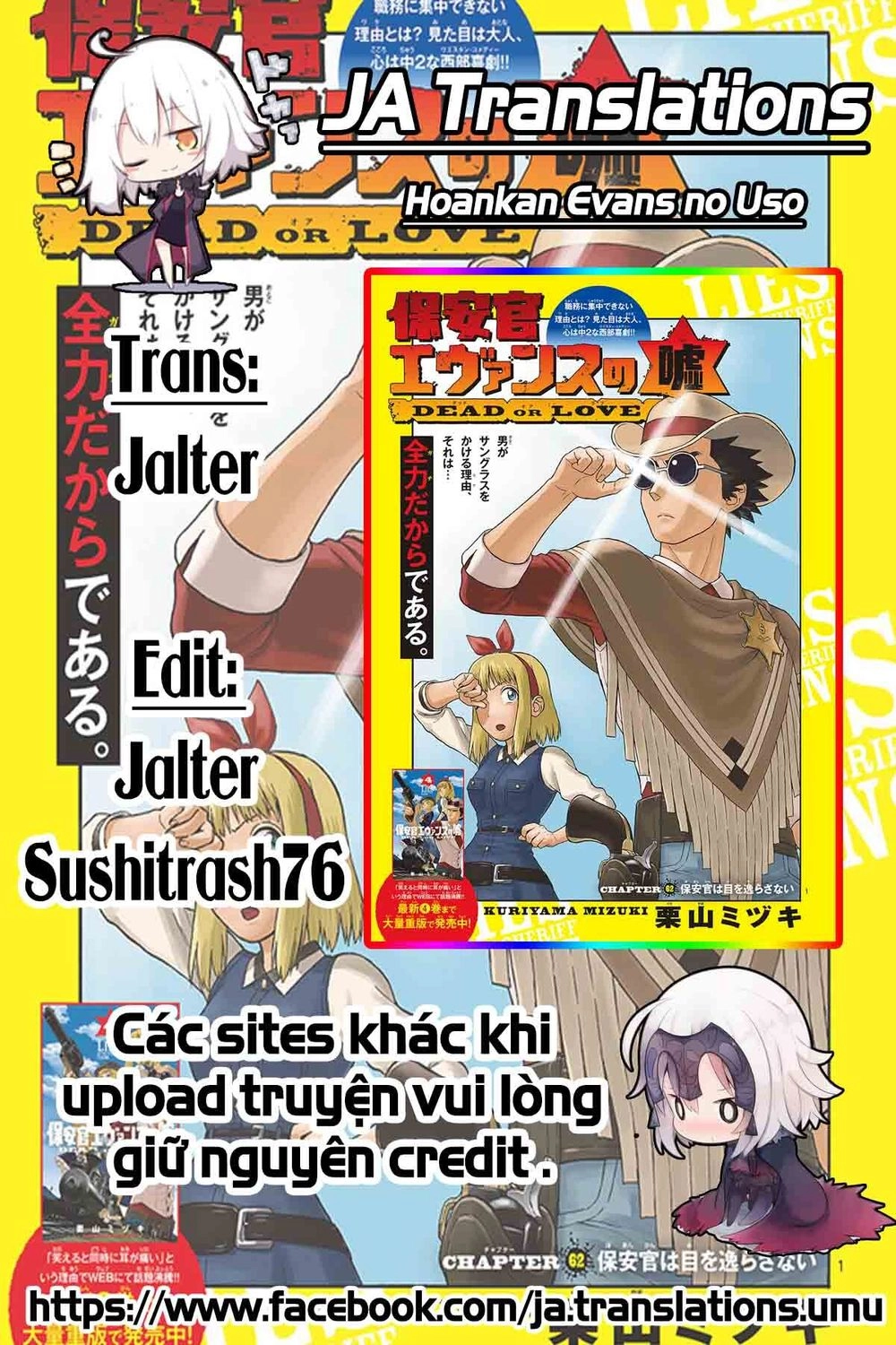 Hoenkan Evans No Uso Chapter 18 - 1