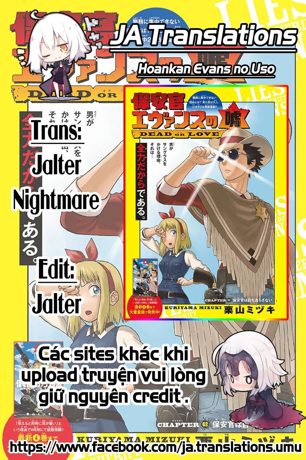 Hoenkan Evans No Uso Chapter 21 - 1