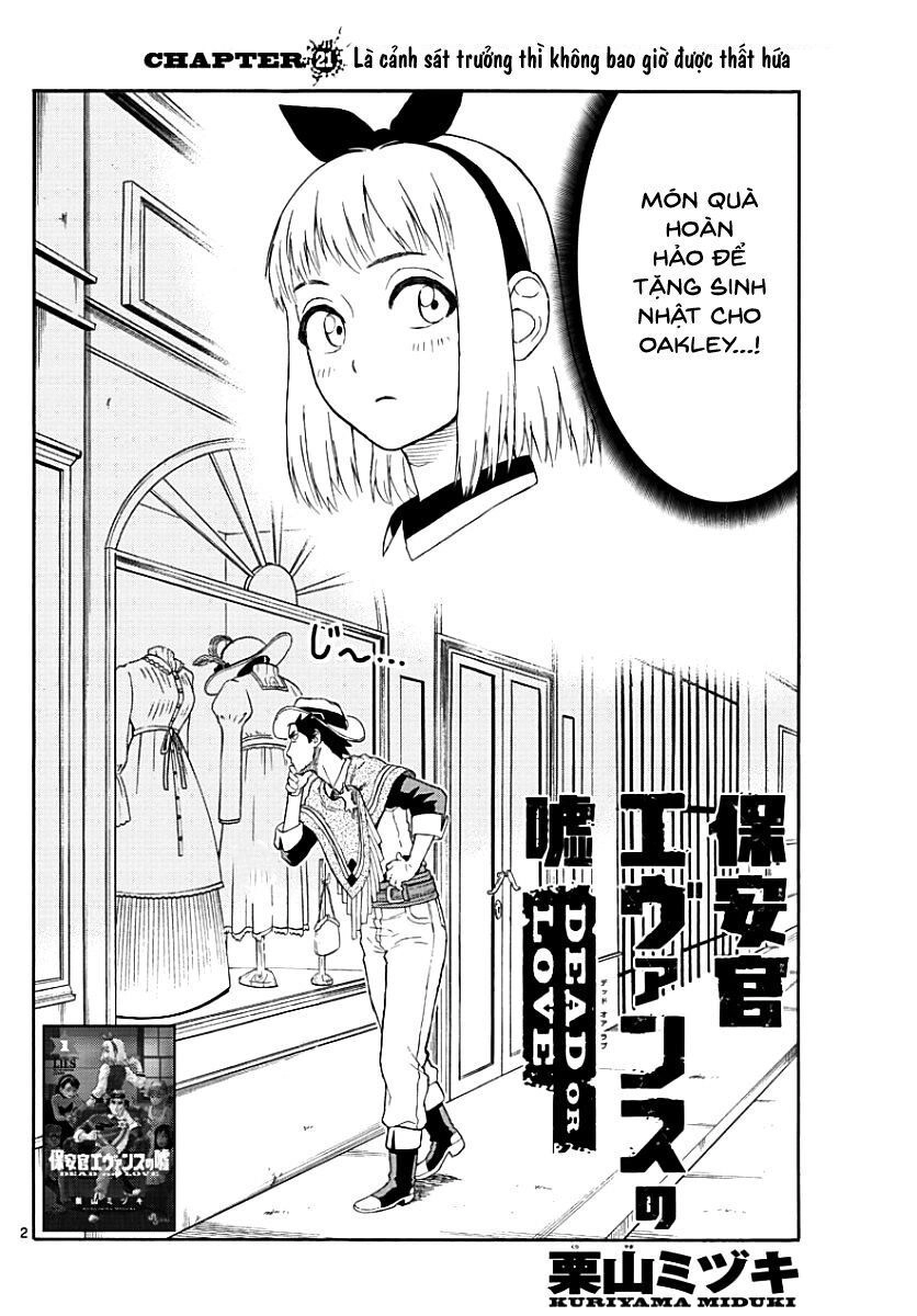 Hoenkan Evans No Uso Chapter 21 - 3