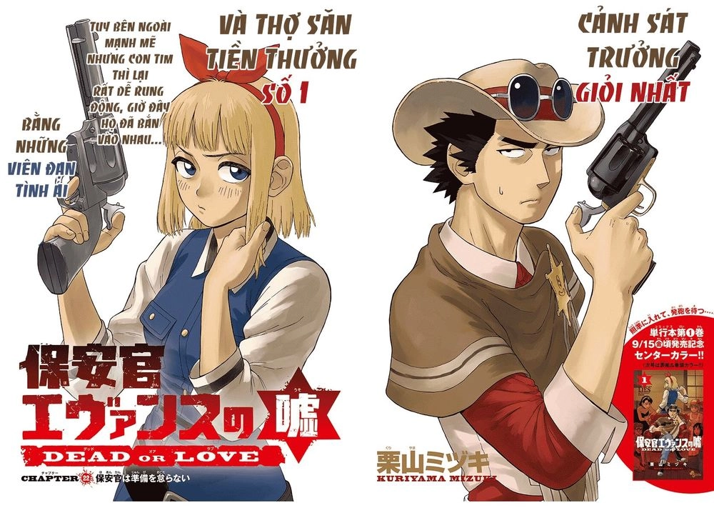 Hoenkan Evans No Uso Chapter 22 - 3