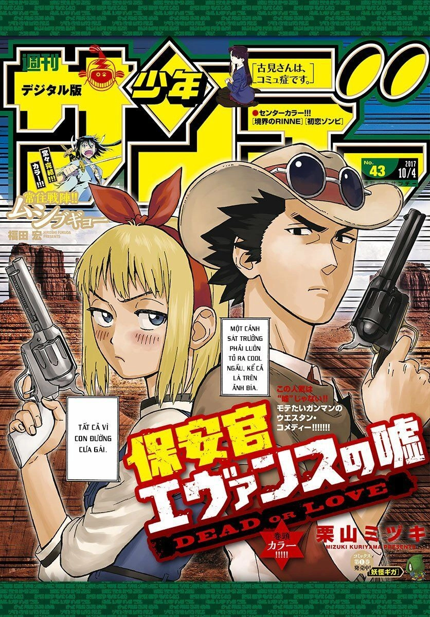 Hoenkan Evans No Uso Chapter 23 - 2