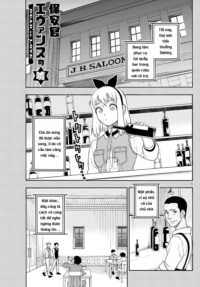 Hoenkan Evans No Uso Chapter 29 - 2