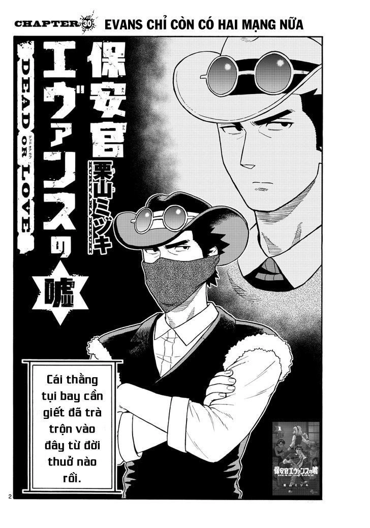 Hoenkan Evans No Uso Chapter 30 - 3