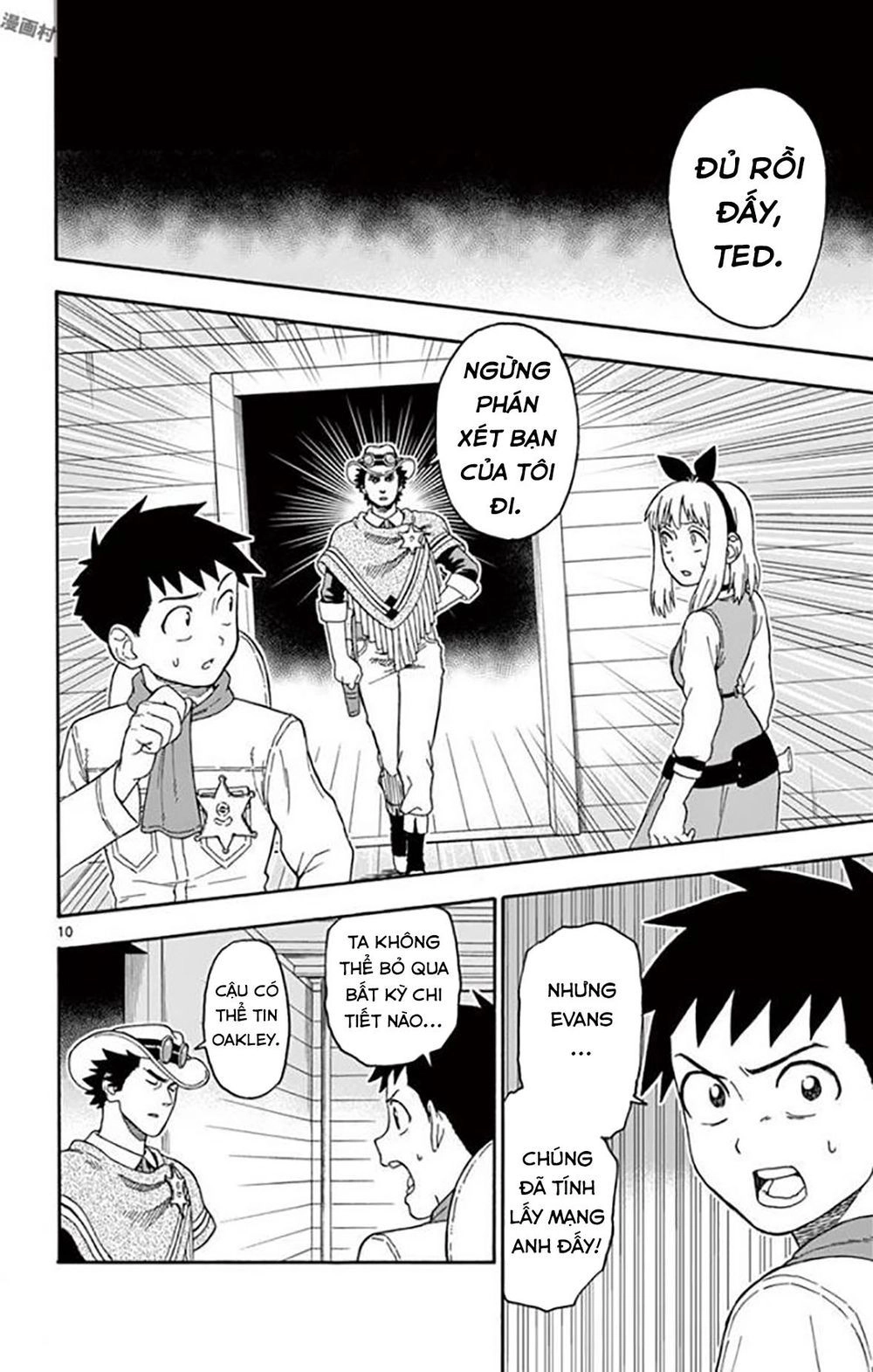 Hoenkan Evans No Uso Chapter 34 - 11