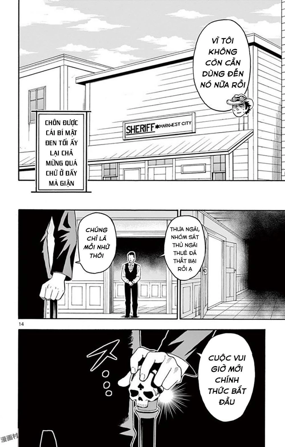 Hoenkan Evans No Uso Chapter 34 - 15