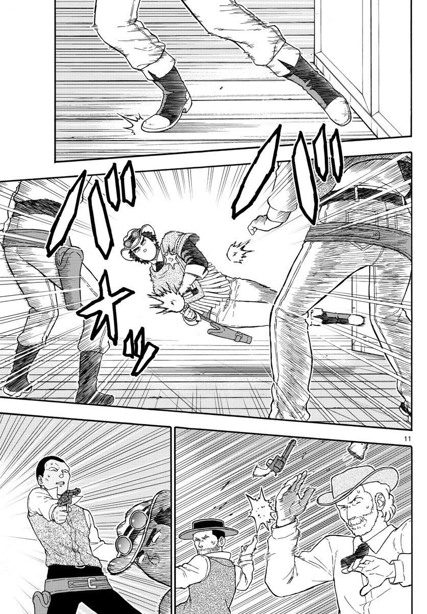 Hoenkan Evans No Uso Chapter 35 - 12