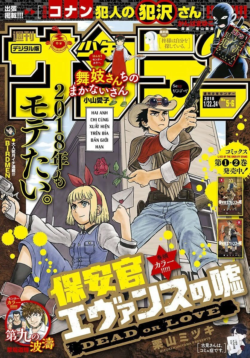 Hoenkan Evans No Uso Chapter 36 - 2
