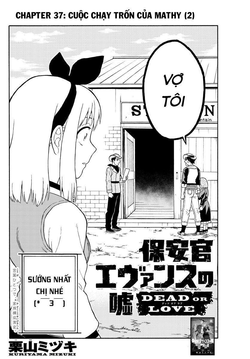 Hoenkan Evans No Uso Chapter 37 - 3