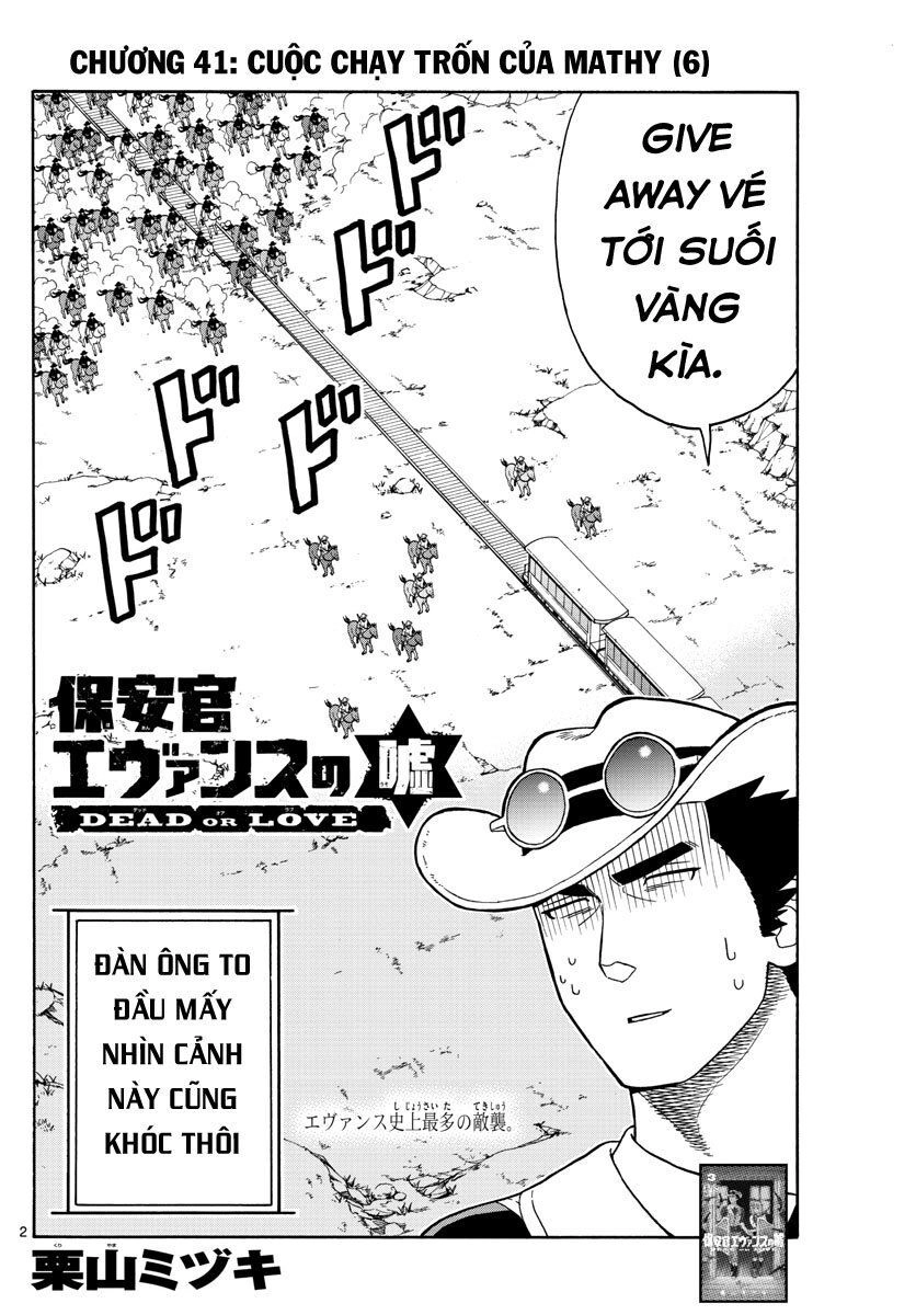Hoenkan Evans No Uso Chapter 41 - 3