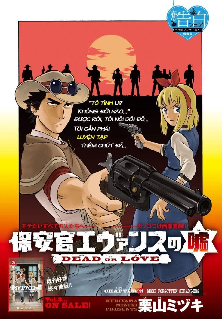 Hoenkan Evans No Uso Chapter 44 - 2