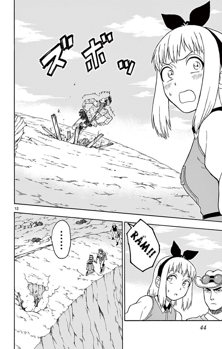 Hoenkan Evans No Uso Chapter 51 - 13