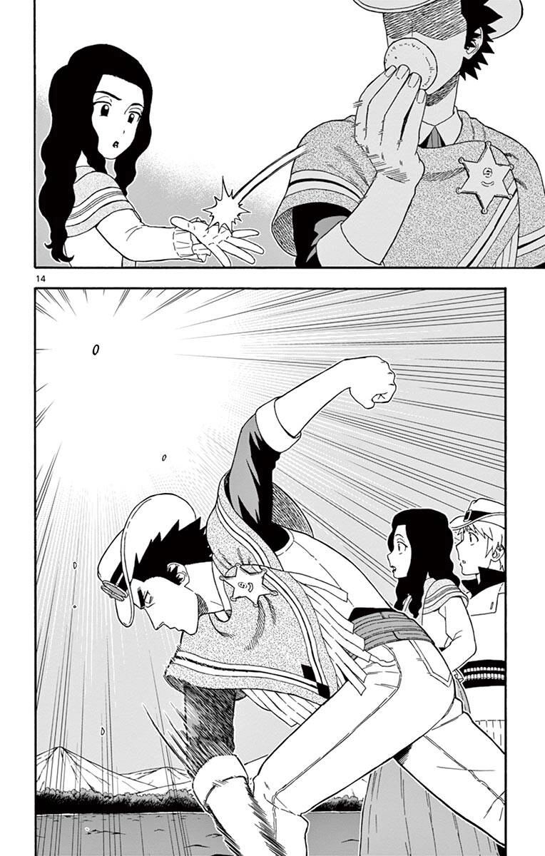 Hoenkan Evans No Uso Chapter 64 - 15