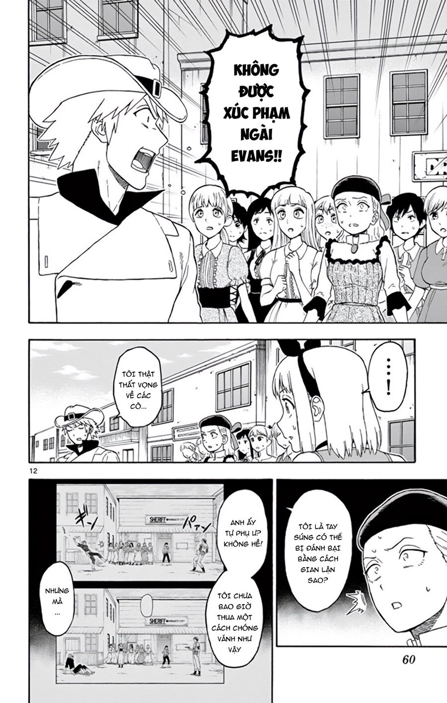 Hoenkan Evans No Uso Chapter 65 - 14