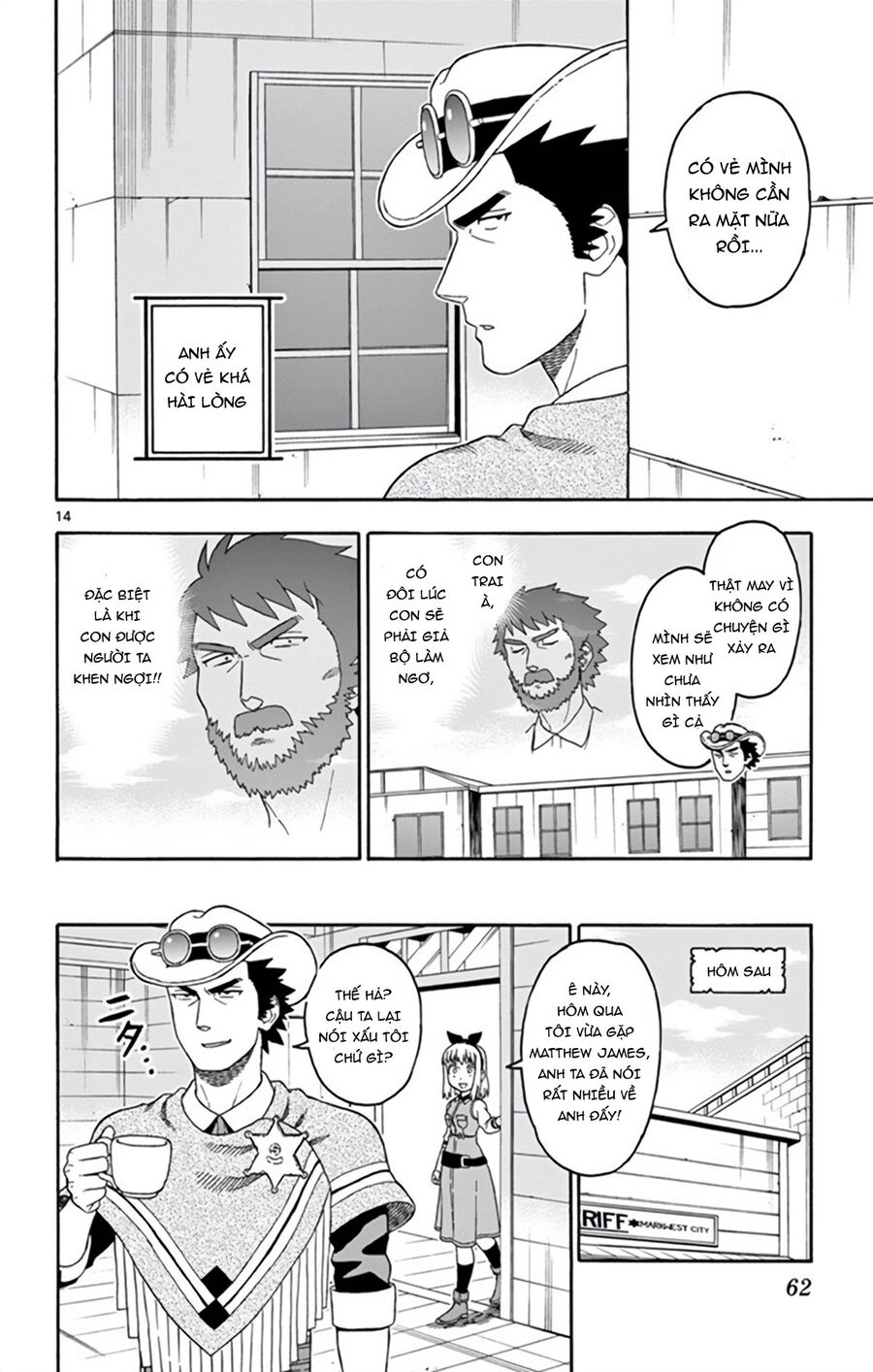 Hoenkan Evans No Uso Chapter 65 - 16