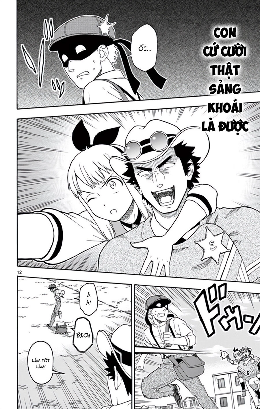 Hoenkan Evans No Uso Chapter 66 - 13