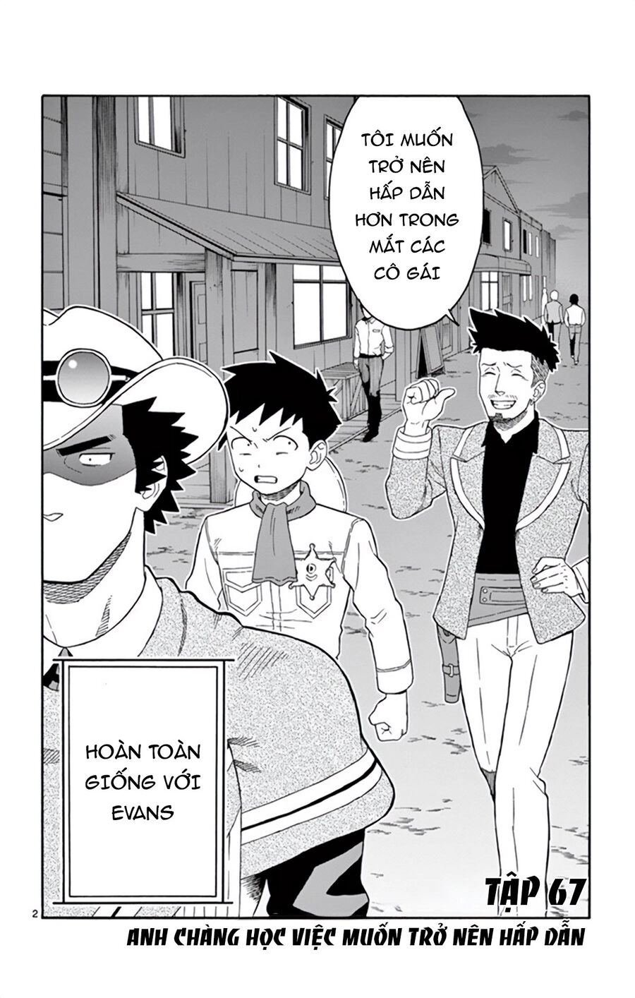 Hoenkan Evans No Uso Chapter 67 - 3