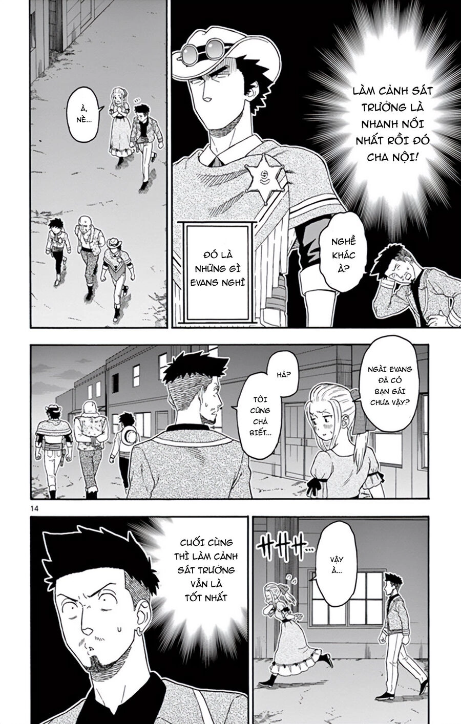 Hoenkan Evans No Uso Chapter 67 - 15