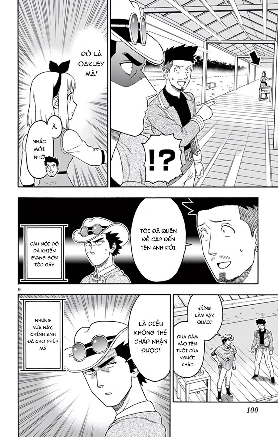 Hoenkan Evans No Uso Chapter 68 - 11