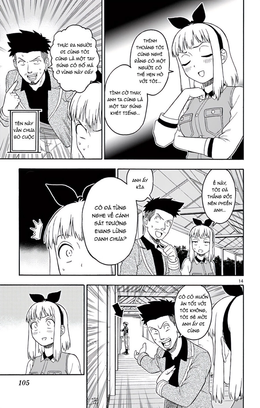 Hoenkan Evans No Uso Chapter 68 - 16