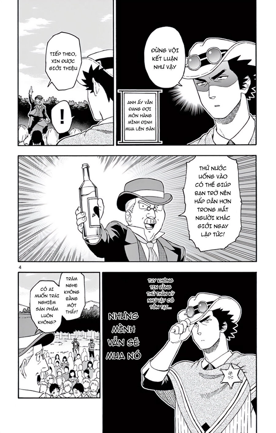 Hoenkan Evans No Uso Chapter 69 - 5