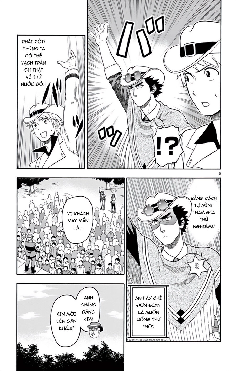 Hoenkan Evans No Uso Chapter 69 - 6