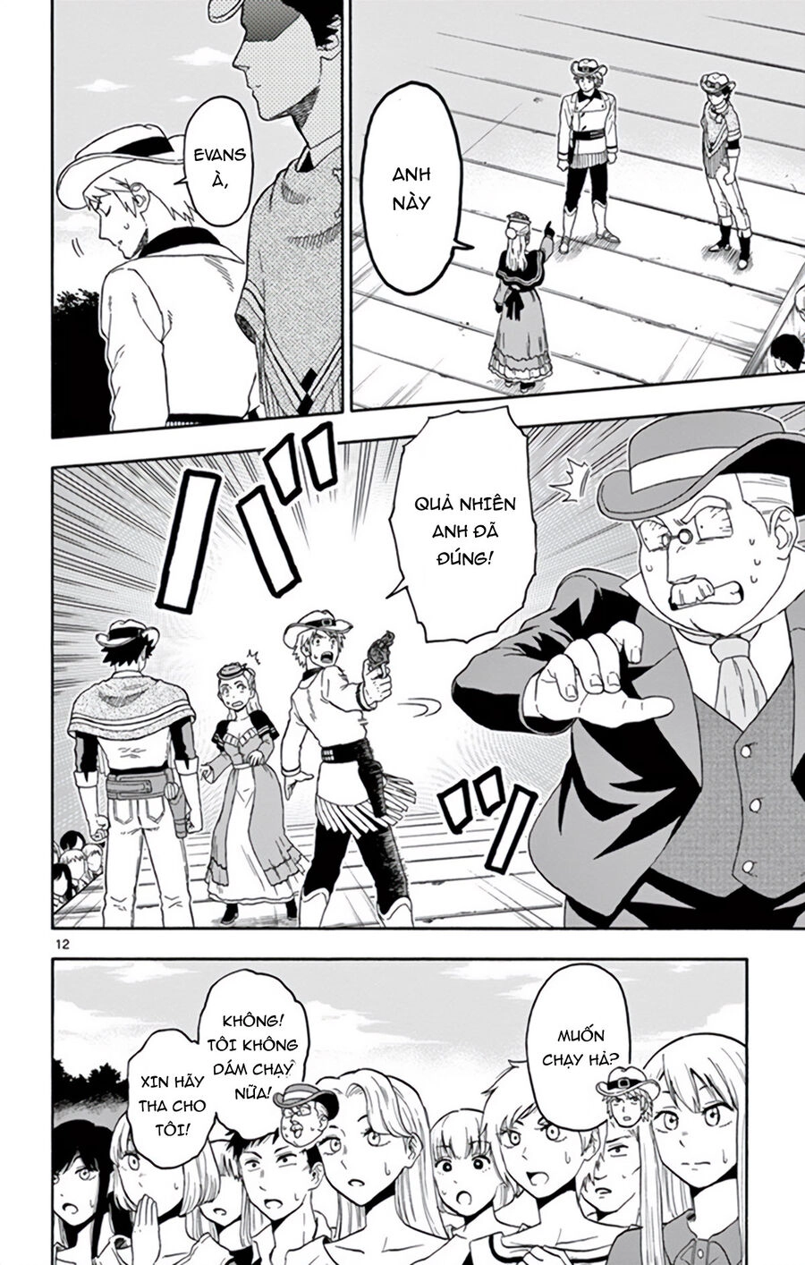 Hoenkan Evans No Uso Chapter 69 - 13