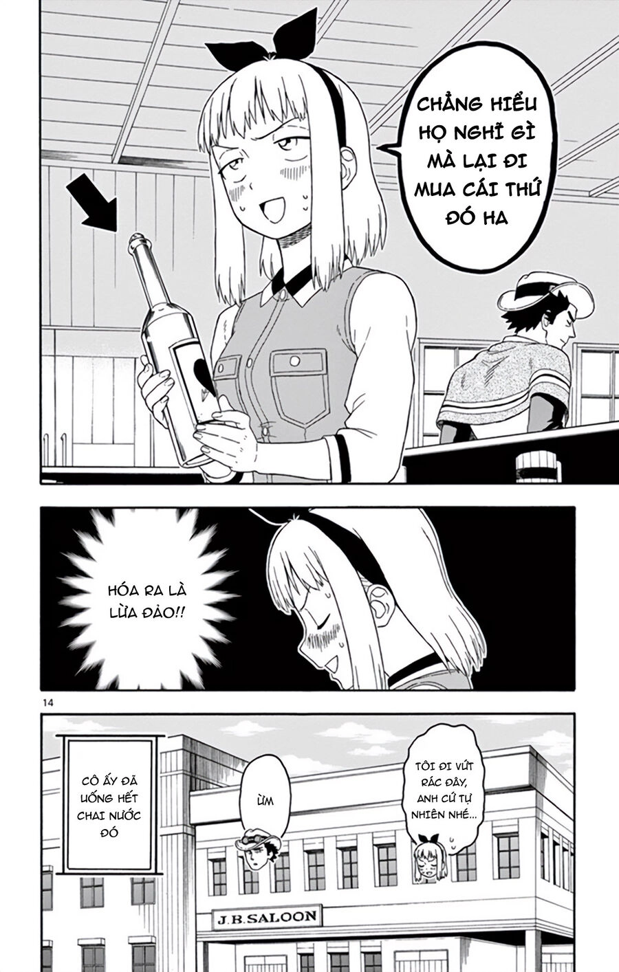 Hoenkan Evans No Uso Chapter 69 - 15