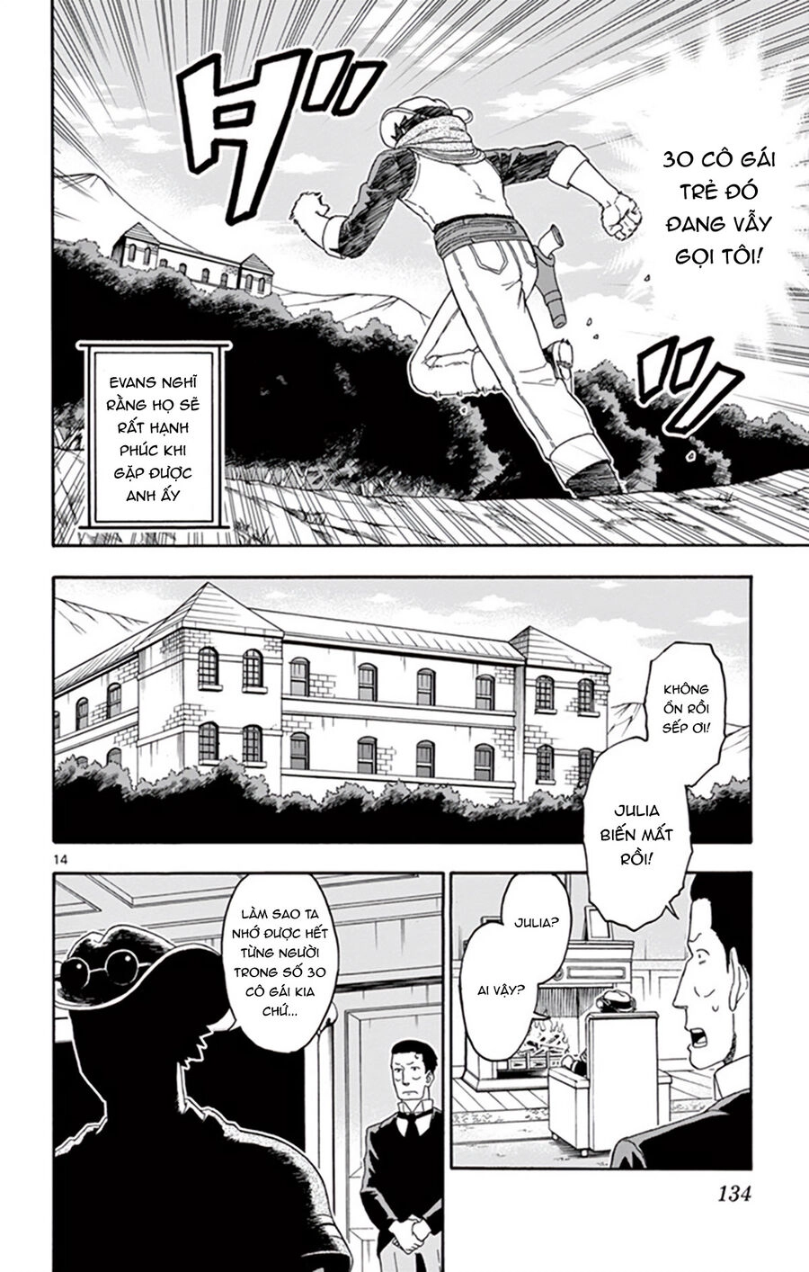 Hoenkan Evans No Uso Chapter 70 - 15