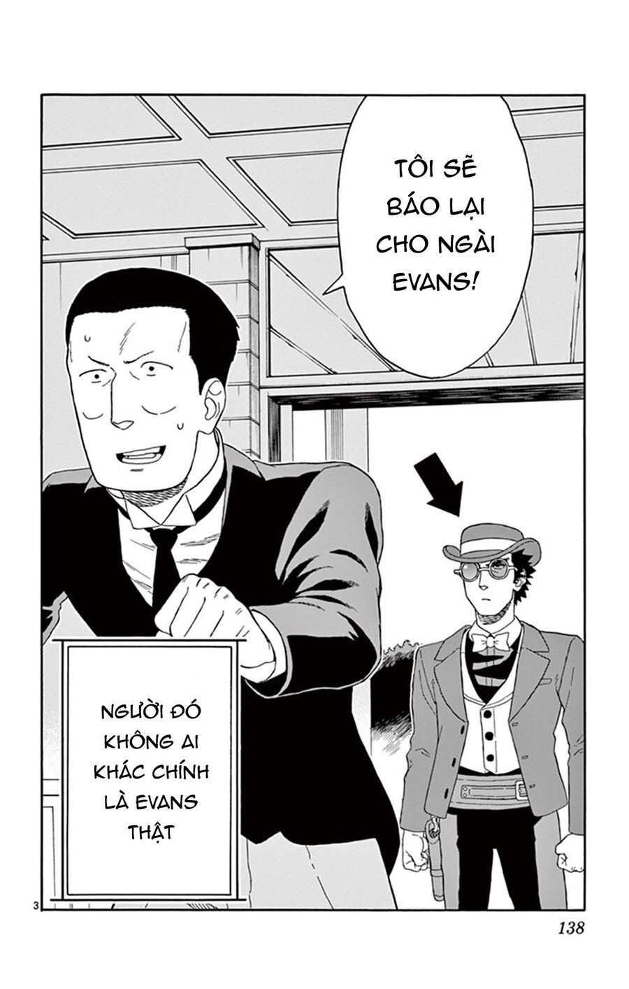 Hoenkan Evans No Uso Chapter 71 - 4